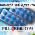 Камагра 100 Аджанта viagra2